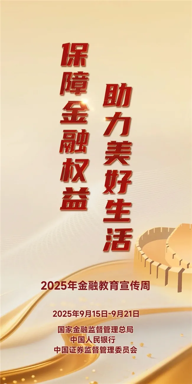 宣传图片.png